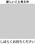 �ͤ���